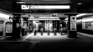 В марте безработица в Японии неожиданно увеличилась