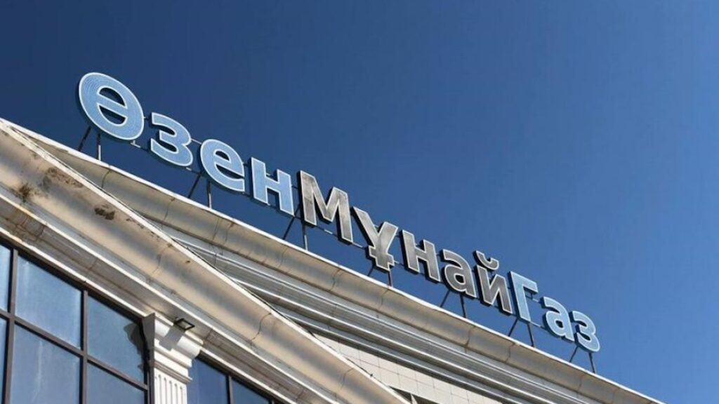 Фото: Озенмунайгаз