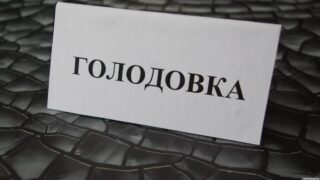 Жители Жетыбая прекратили голодовку после переговоров