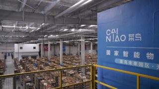Акции логистического подразделения Alibaba — Cainiao Network Technology — планируют привлечь до $2 млрд на IPO в Гонконге