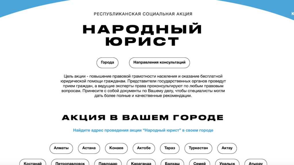 Фото: скриншот