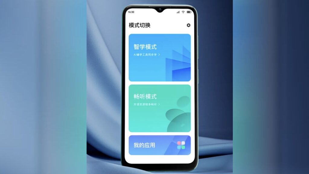 Фото: Baidu. Так будет выглядеть Xiaodu Qinghe