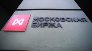Днем зафиксирован рост российского рынка акций