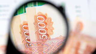 Доходы бюджета России от нефтегазовых отраслей оказались ниже прогнозируемых