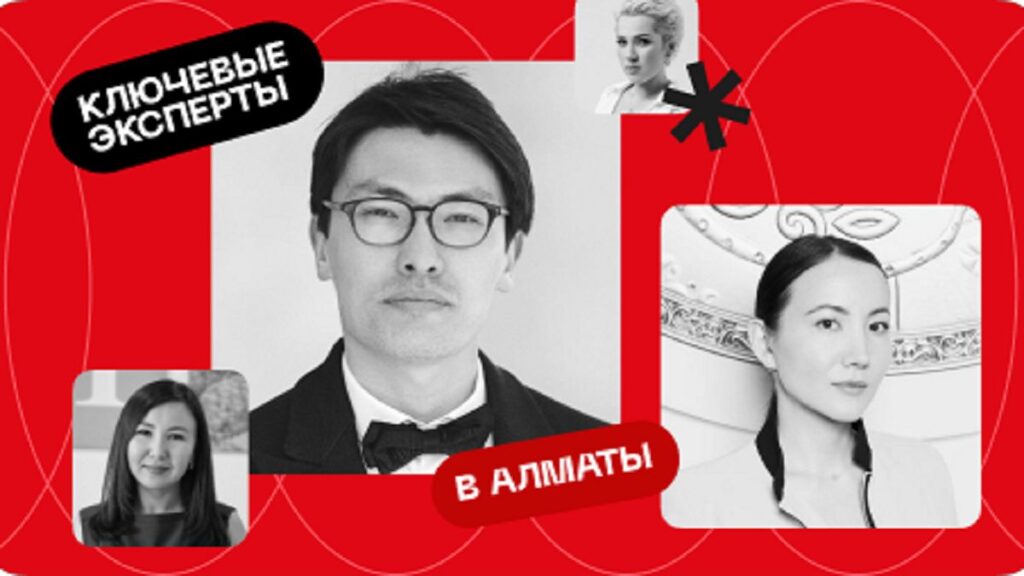 Иллюстрация — Ключевые эксперты Казахстана выступят на Marketing & Reputation Day