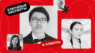 Ключевые эксперты Казахстана выступят на Marketing & Reputation Day