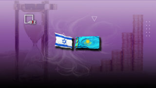 Казахстан и Израиль подпишут конвенцию об избежании двойного налогообложения