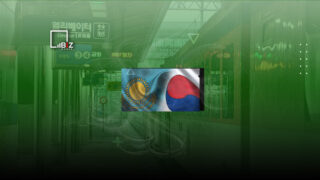 Казахстан пытается договориться с Южной Кореей о предоставлении трудовых виз