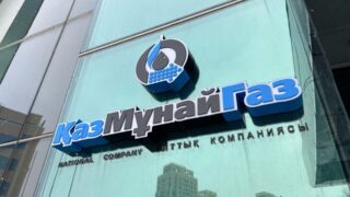 КМГ опроверг сообщения о расформировании специальной рабочей группы в Жанаозене