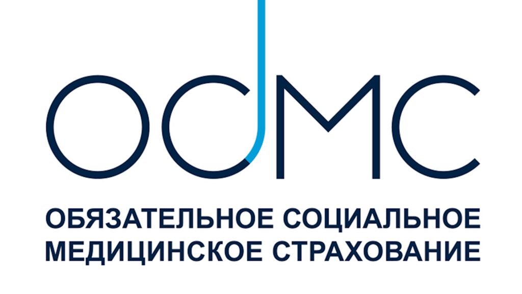 Фото: ОСМС