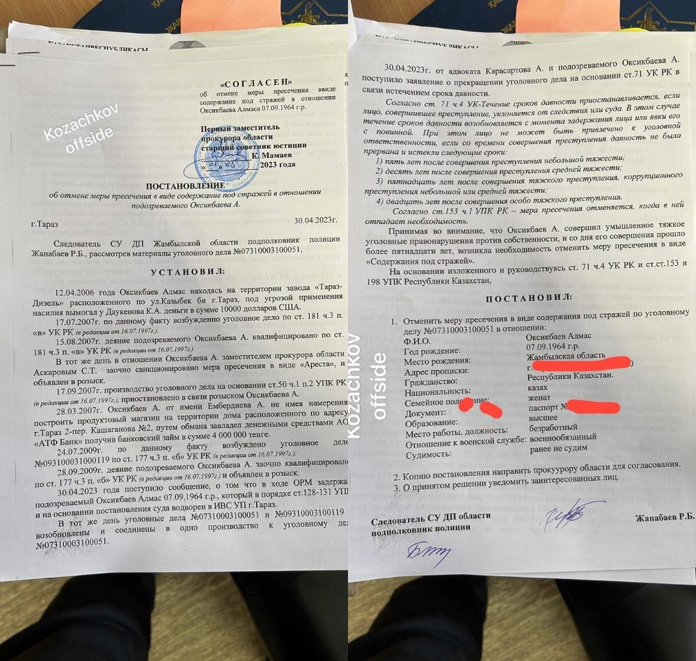 Фото: Михаил Козачков.