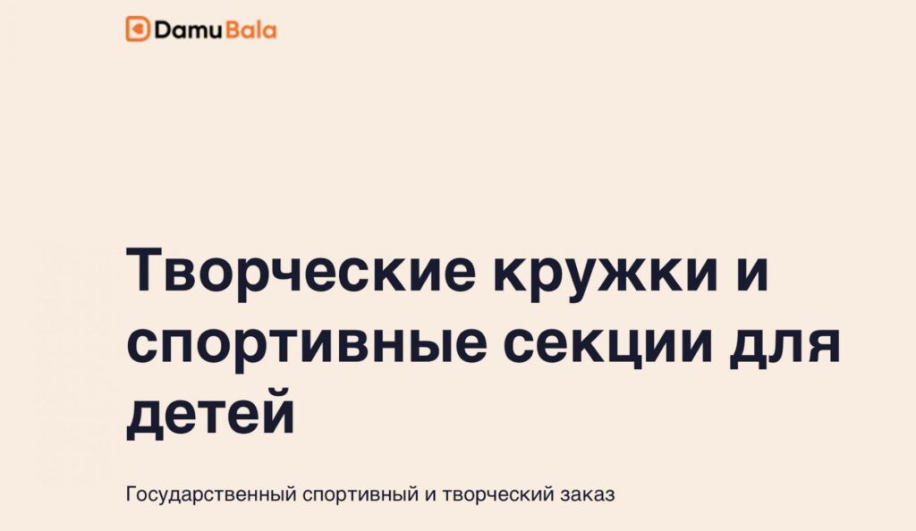 Фото: скриншот