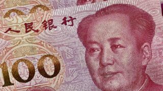 Сигнал ФРС о приостановке ужесточения политики привел к росту юаня