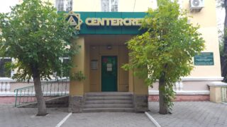 В «Банке ЦентрКредит» изменился состав правления