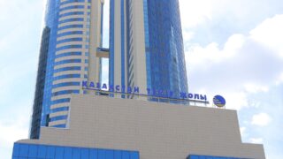 В «Казахстан темир жолы» произошли изменения в составе совета директоров