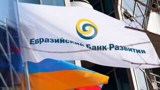 Казахстанские БВУ стали основными покупателями облигаций Евразийского банка