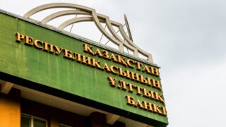 В Нацбанке Казахстана прокомментировали итоги мониторинга предприятий за 1 квартал 2023 года