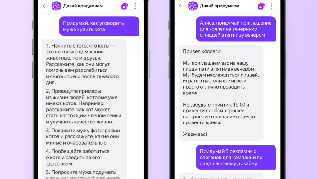 Фото: Яндекс
