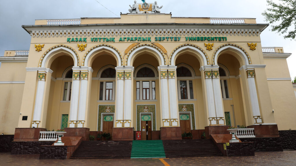 Фото: КазНАИУ