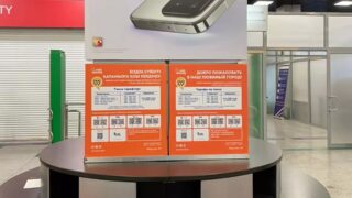 Как защитить иностранцев от назойливых таксистов, придумали в аэропорту Алматы