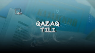 Казахский язык и литература в школах РК снова станут отдельными предметами