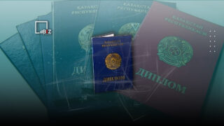 Казахстан будет признавать документы об образовании из других стран с 30 июня 2023 года