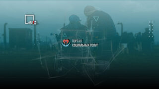 Казахстанцам объяснили, как будет работать портал социальных услуг