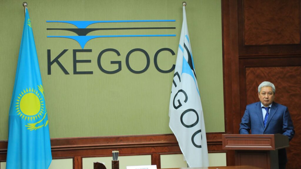 Фото: Kegoc.kz