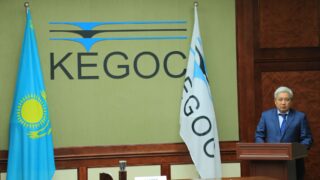 KEGOC планирует провести SPO в 2023 году