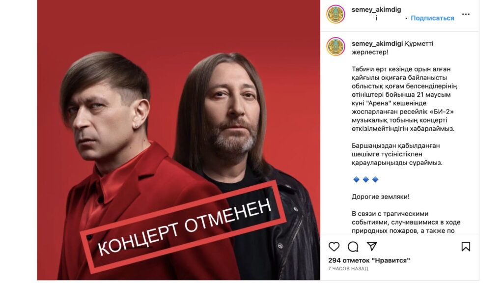 Фото: скриншот