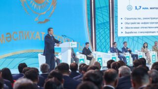 Премьер объявил об увеличении господдержки бизнеса до 266 млрд тенге