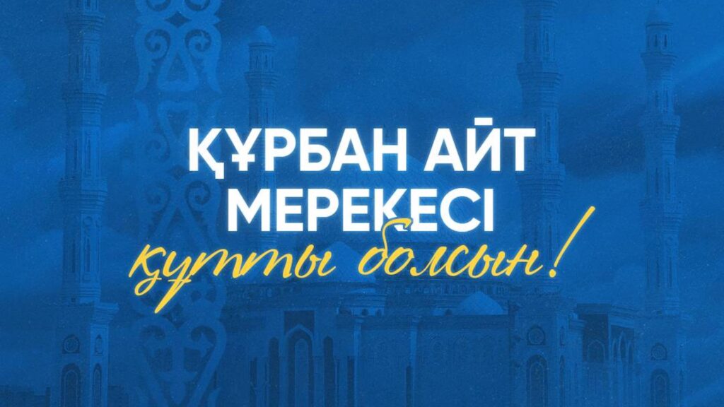 Фото: Акорда