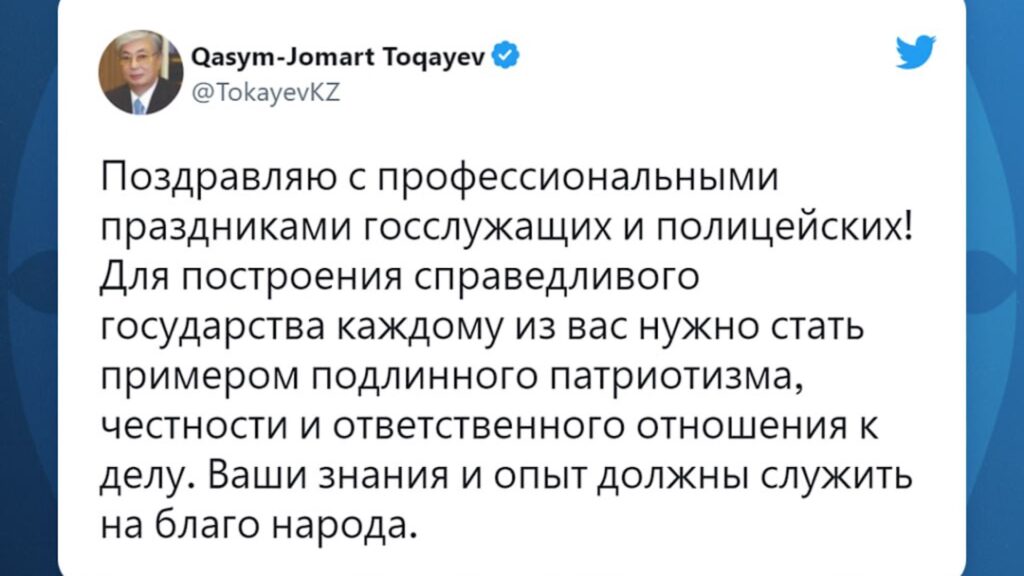 Фото: Акорда