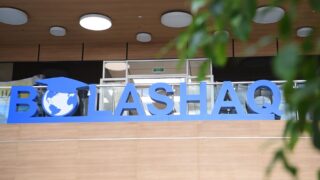 Стали известны обладатели стипендии «Болашак» в 2023 году