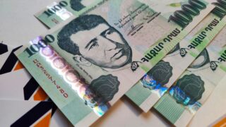 Ставка рефинансирования в ЦБ Армении снизилась на 0,25 процентного пункта