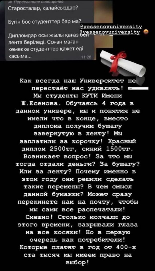 Фото: соцсети