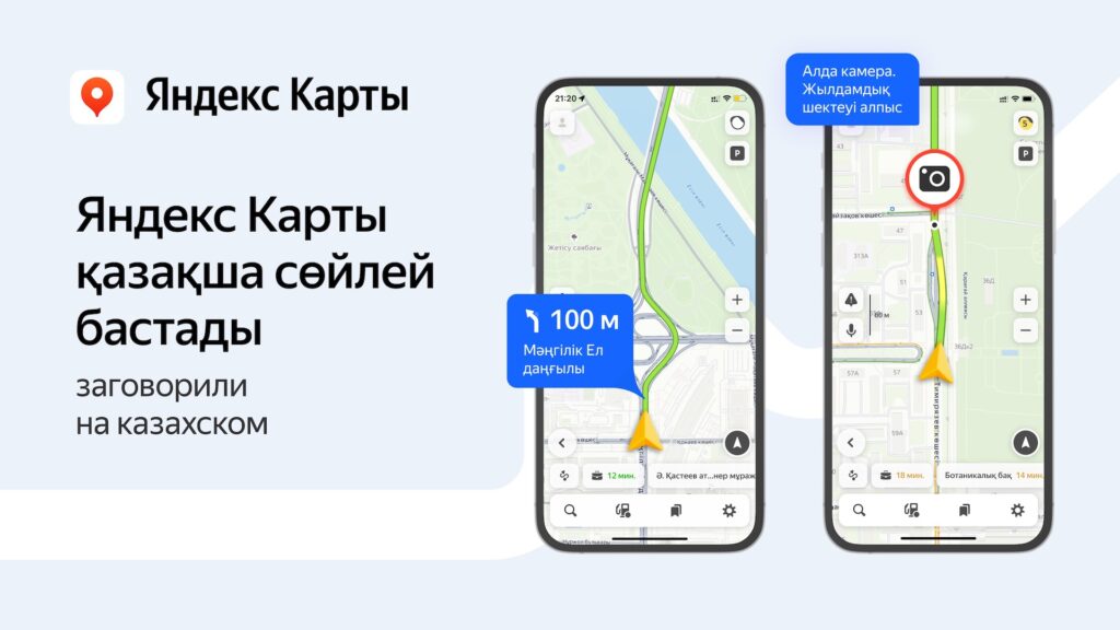Фото: Яндекс