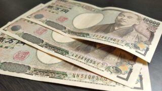 Япония готова к валютным интервенциям в связи с колебаниями курса иены