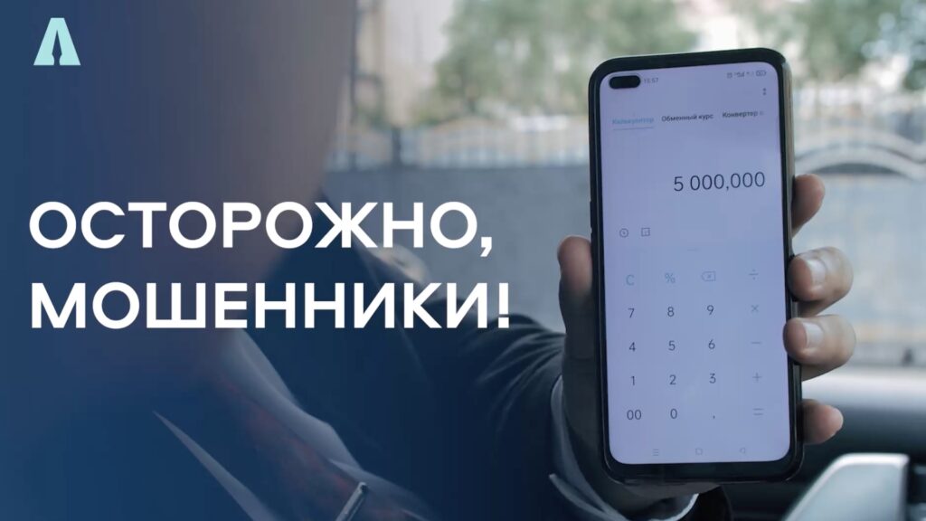 Фото: Кадр из видео