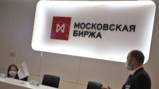 Зафиксировано снижение российского рынка акций