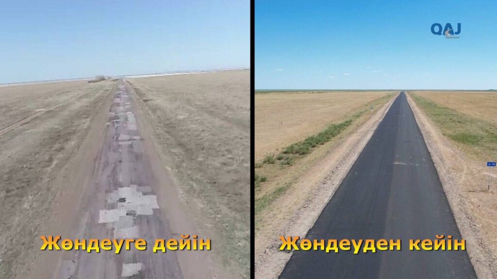 Фото: QazAvtoJol