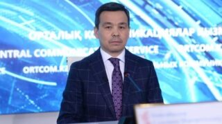 Экс-зампредседателя «Национальный центр экспертизы» подозревают в получении взятки