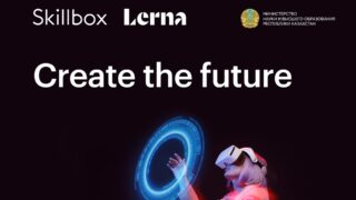 Социальный проект от Lerna «Create the future»