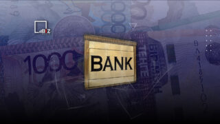 9 банков получили от АРРФР санкции и меры воздействия на 1,4 млн тенге за 2 квартал 2023 года