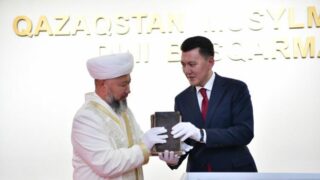 Коран Кенесары хана передан Духовному управлению мусульман Казахстана