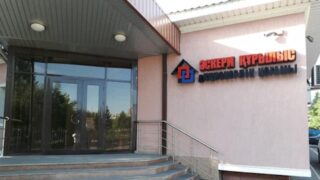 Руководство «Әскери құрылыс» подозревается в хищении 596 млн тенге бюджетных средств