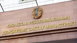 У комитета медконтроля Минздрава РК новый глава