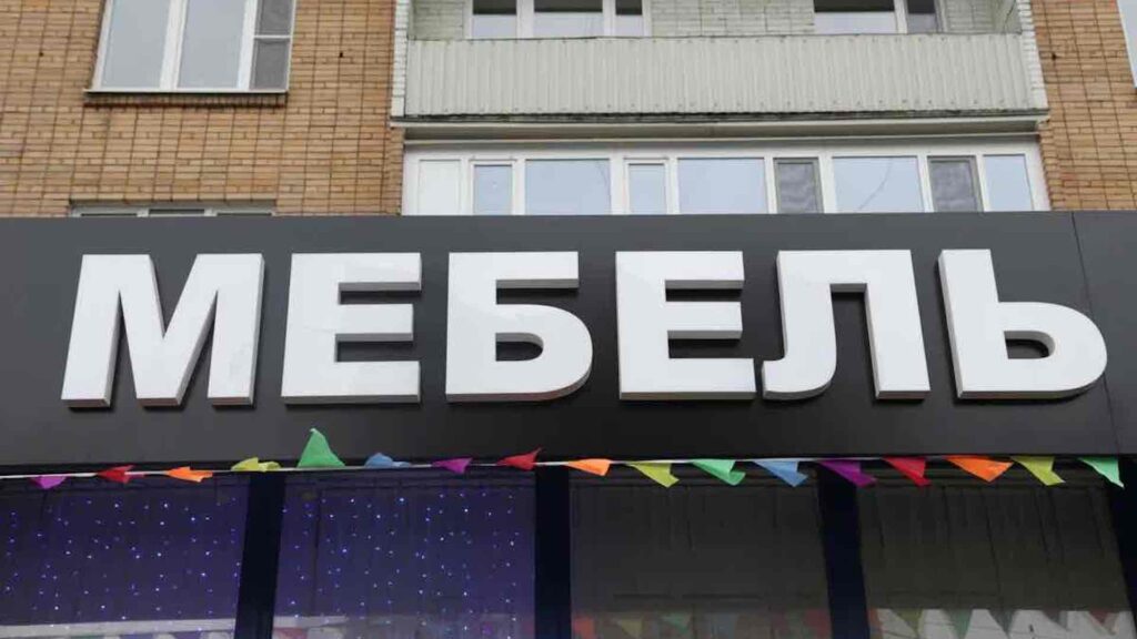 Фото: Dzen.ru / Наружная реклама от А до Я