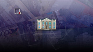 Чистая прибыль банков второго уровня Казахстана к 1 августа 2023 года выросла до 1,2 трлн тенге