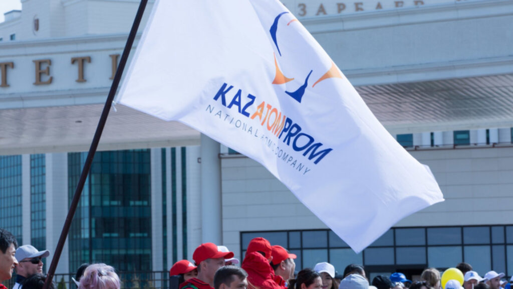 Фото: kazatomprom.kz.